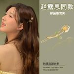 گیره گل و نگین سنگی