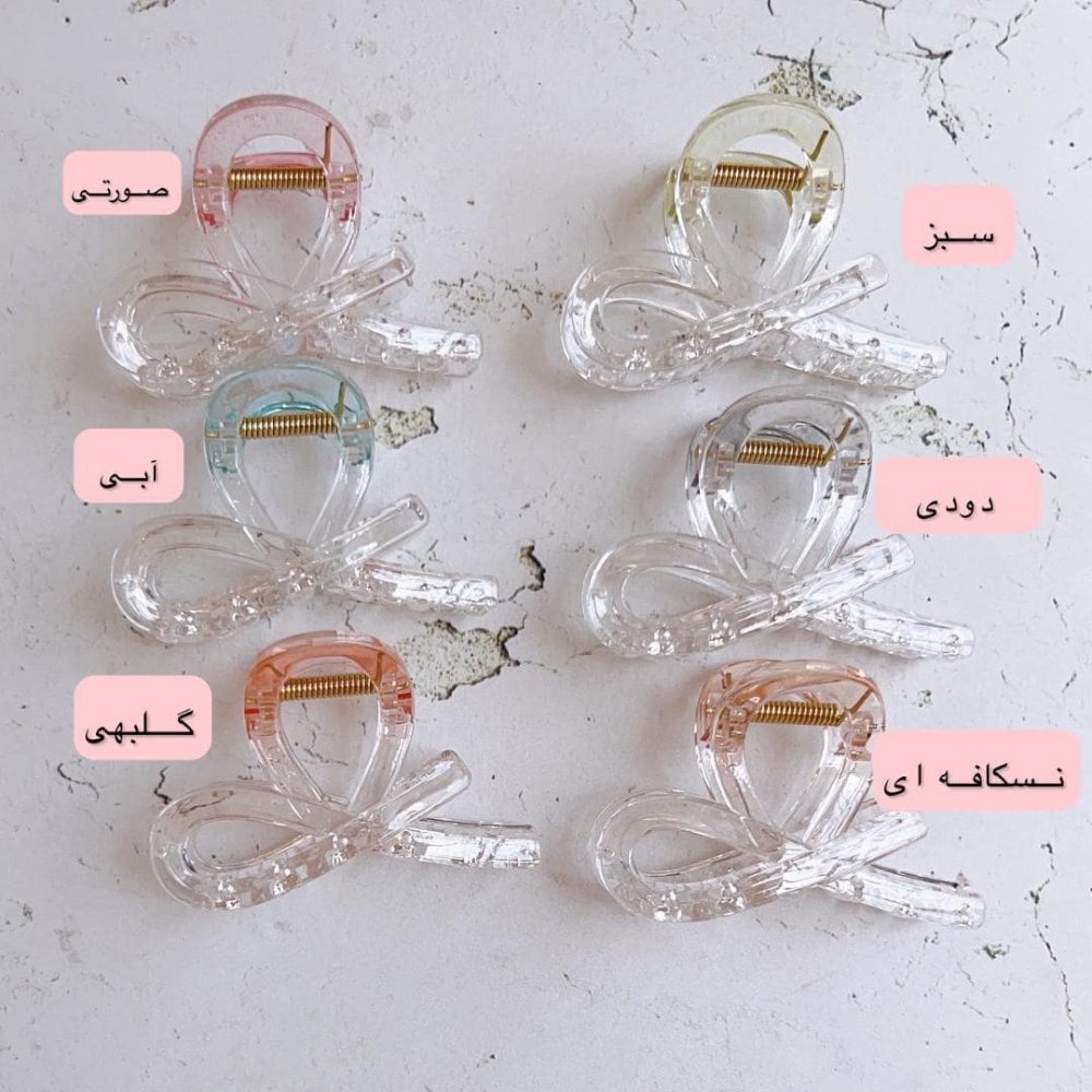 کلیپس مینیمال آبرنگی - Image 4