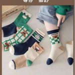 جوراب بچه گانه اسپرت تدی