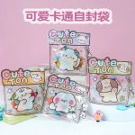 زیپ کیپ طرح کیوت