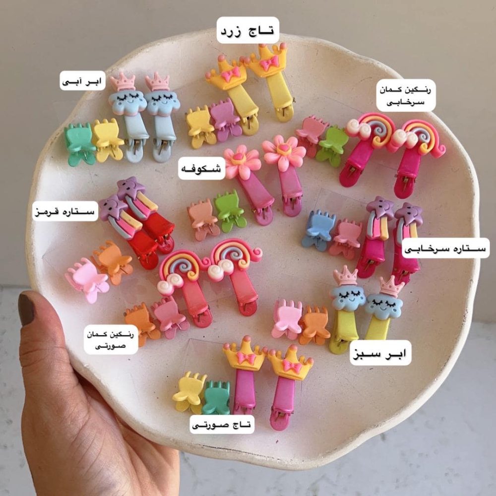 پک گیره انبری و بیبی کلیپس - Image 3