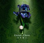 سنجاق سینه گل دو رنگ - Image 5