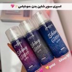 اسپری شاین مو و بدن