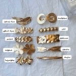 کالکشن گیره فرانسوی - Image 2