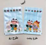 زیپ کیپ فرندز - Image 3